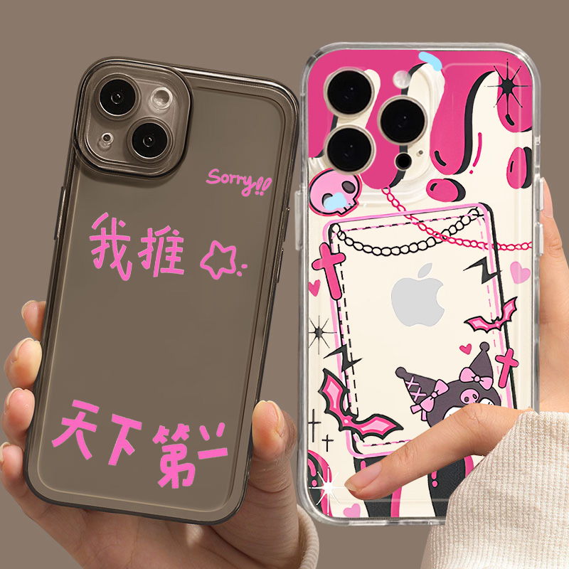 vivotpu追星小卡手机壳