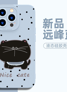 vivo波点黑猫手机壳ins冷淡风OPPO小众iQOO13高级感s20韩系x200女Reno12Pro可爱11搞怪neo10黑色9猫咪8适用7+