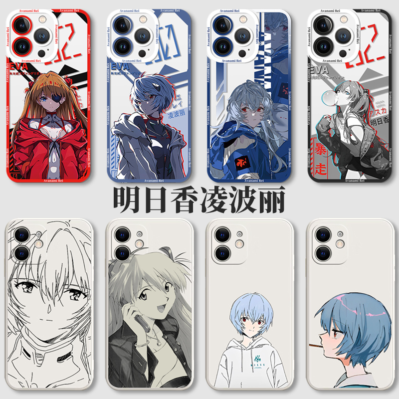 VIVO液态硅胶明日香凌波丽手机壳