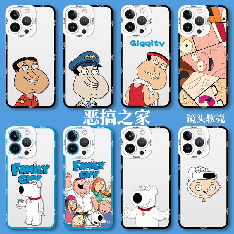 vivo透明恶搞之家手机壳