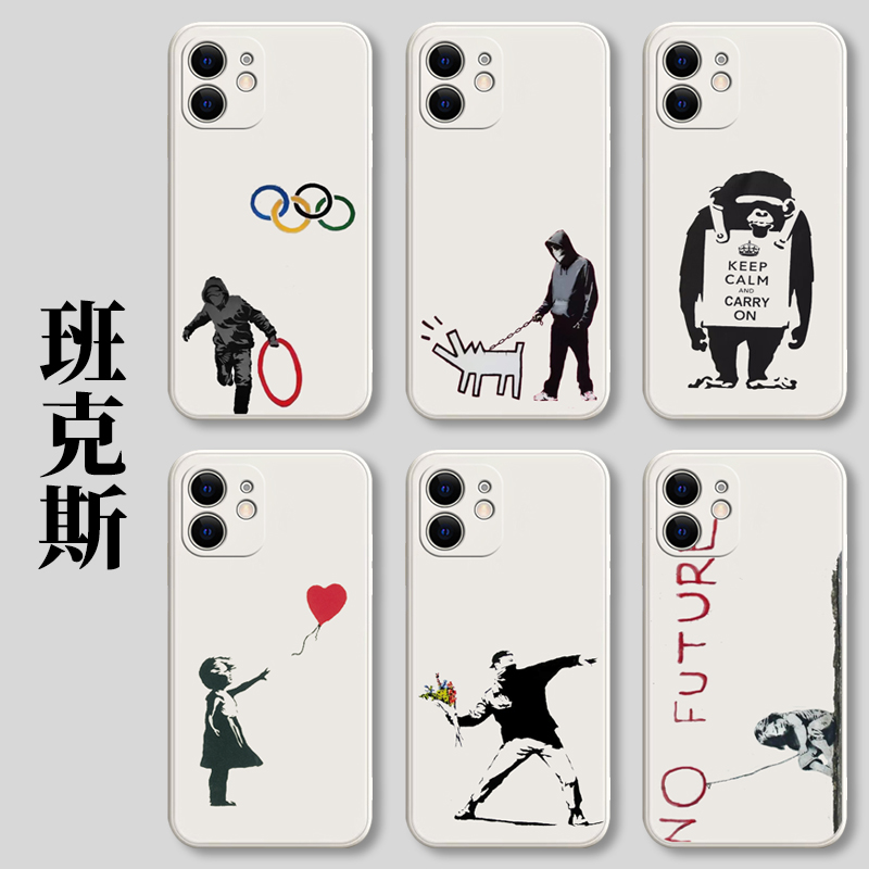 任意机型班克斯手机壳