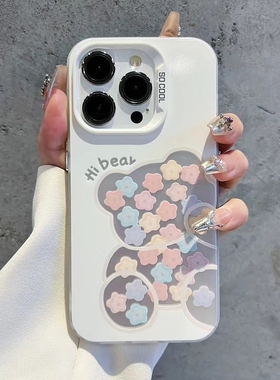 vivo星星小熊手机壳12可爱iQOO13元素neo10黄色s20s19s18镂空x200x100透明人7黄少女11彩色9小众ins潮8适用女