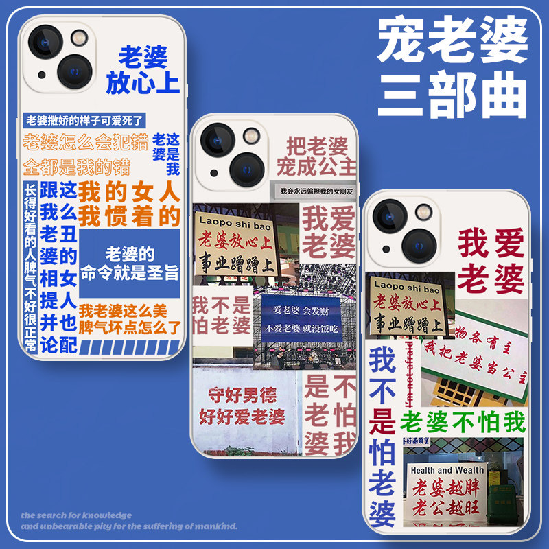 pro就s没r公主17爱iqoo10奴适用男爱妻守则饭吃男朋友女德经7把成男友