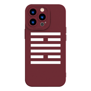 八卦手机壳苹果15iPhone16易经64卦13promax九紫离火运12卦象11离火卦8plus谦卦x周易xr道家xs道系ip7适用14