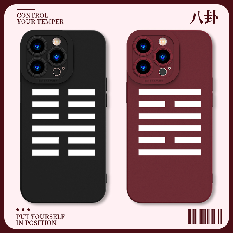 苹果彩银壳八卦手机壳