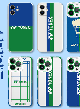 尤尼克斯yonex手机壳天斧100ZZ苹果14尤尼克iPhone13羽毛球小米12主题11promax荣耀周边vivo一加oppo华为适用