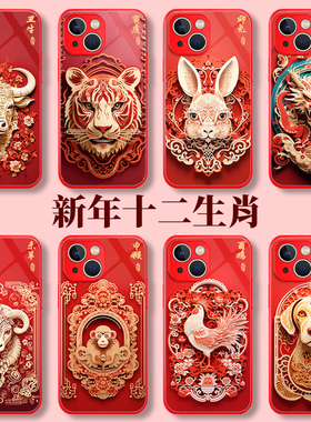 vivo新年十二生肖手机壳x90x80红色iQOO12辰龙图案x70x60鸡s18虎x100Pro蛇10牛s17羊8马7鼠6适用龙s16猴s15猪
