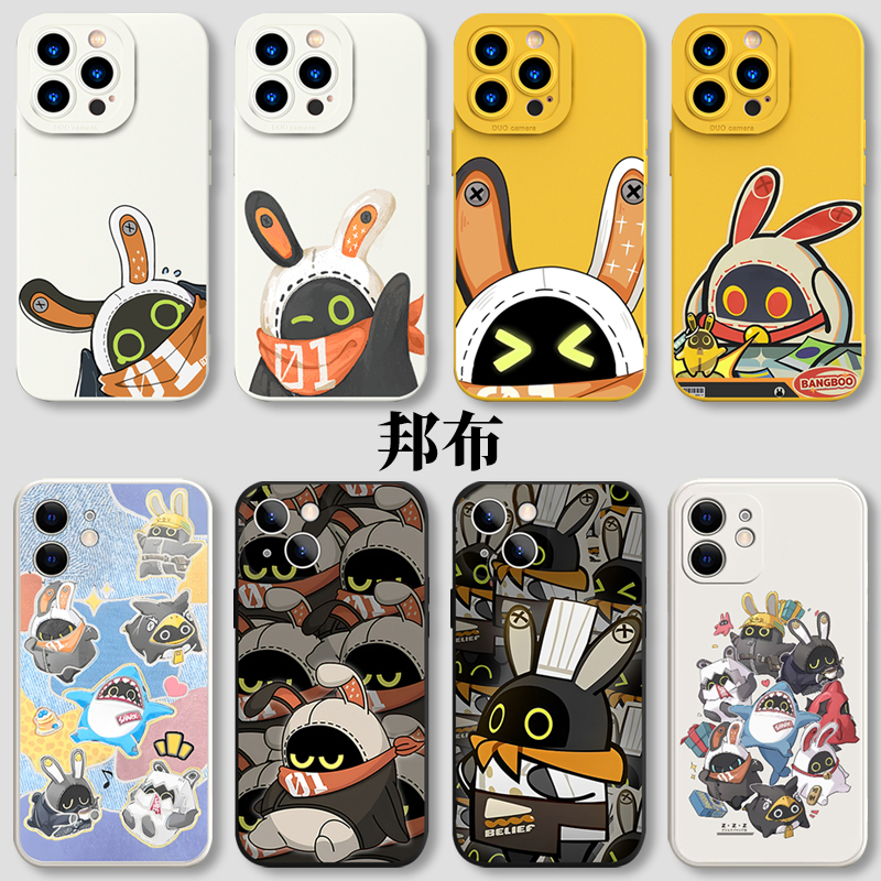 任意机型可爱邦布手机壳
