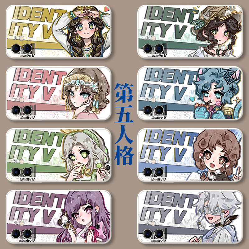第五人格手机壳苹果二次元卡通