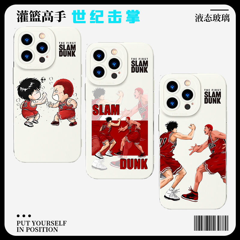 灌篮高手手机壳苹果硅胶