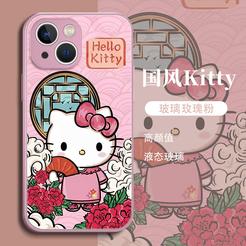华为玻璃HelloKitty手机壳