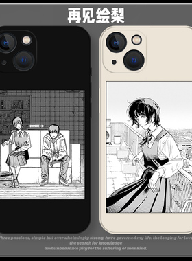 再见绘梨手机壳iPhone13Promax苹果11小米12华为mate40日系p50适用8p漫画xr二次元x藤本树xs周边小众硅胶防摔
