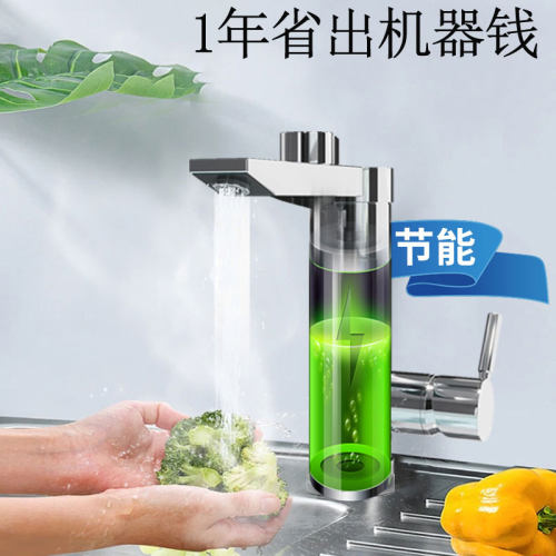 电热水龙头咏上泉5500瓦四季恒温