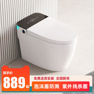 家用一体式电动智能马桶虹吸式语音坐便器即热抽水全自动翻盖座厕