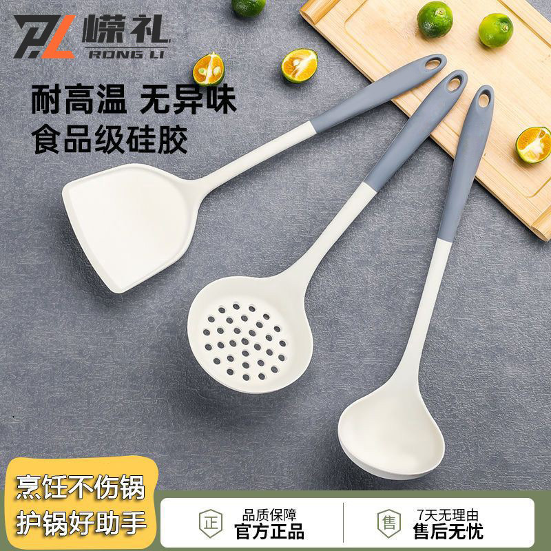 食品级耐高温硅胶铲锅铲不粘锅专用炒菜铲子套装全套家用硅胶汤勺,厨房/烹饪用具,锅铲,淘宝优惠券,粉丝福利购,淘宝优惠卷
