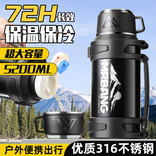 316不锈钢保温壶户外大容量保温杯便携车载旅行热水瓶3L暖水壶5升