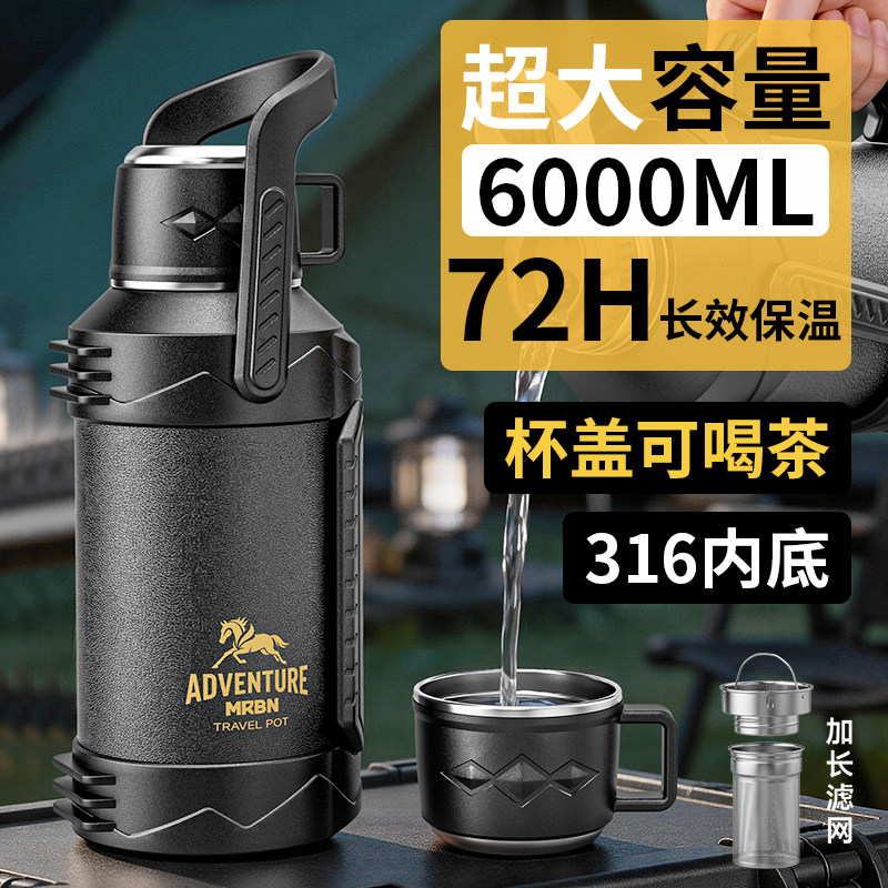 保温壶大容量超大号户外出便携水杯长效保暖瓶新款家用旅行热水壶