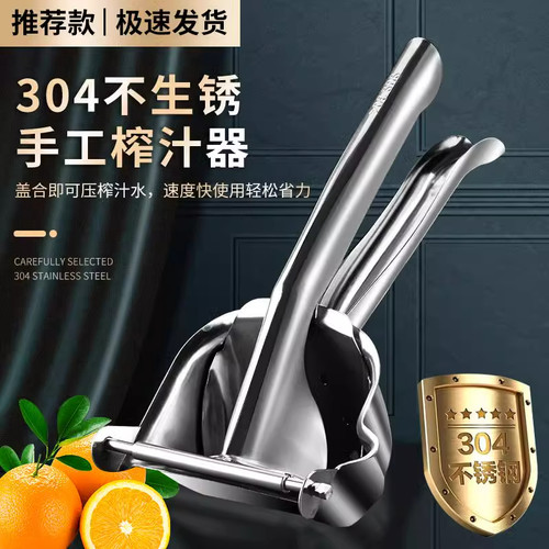 手动榨汁机商用挤压机