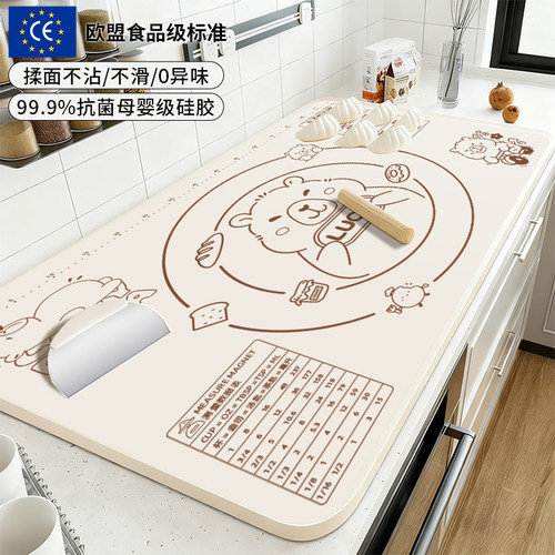 母婴级硅胶加大加厚揉面垫