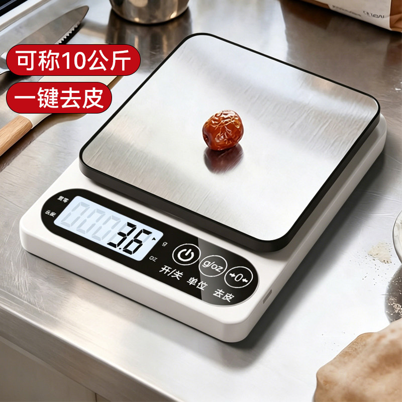 小型精准烘焙厨房电子秤图片