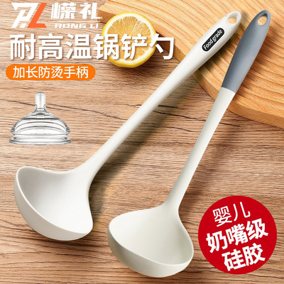 硅胶汤勺大号盛汤家用长柄勺子
