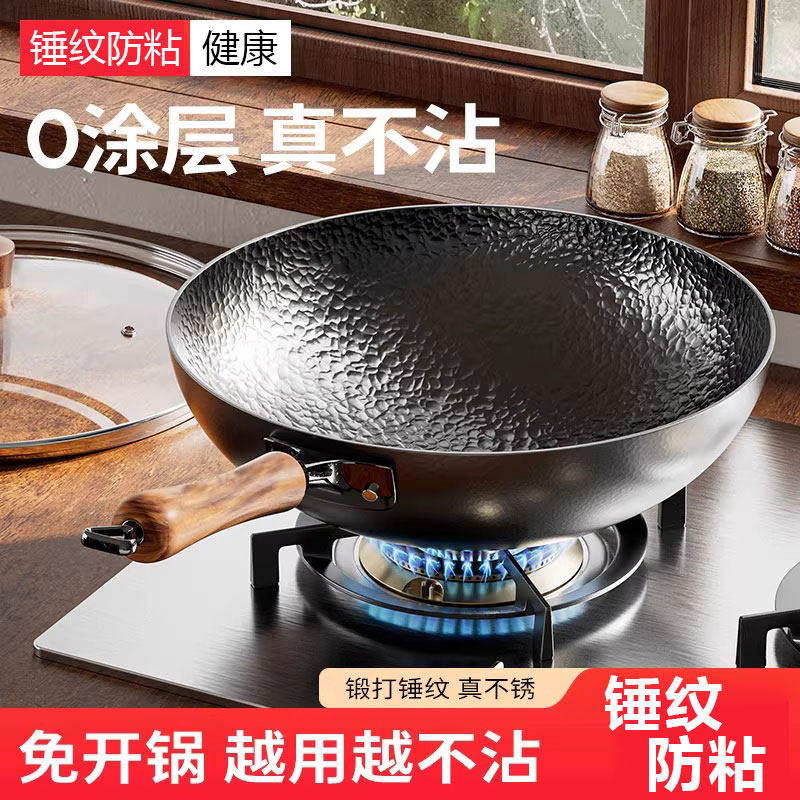 章丘炒菜锅家用老式不粘铁锅无涂层燃气灶电磁炉专用熟铁锅免开锅