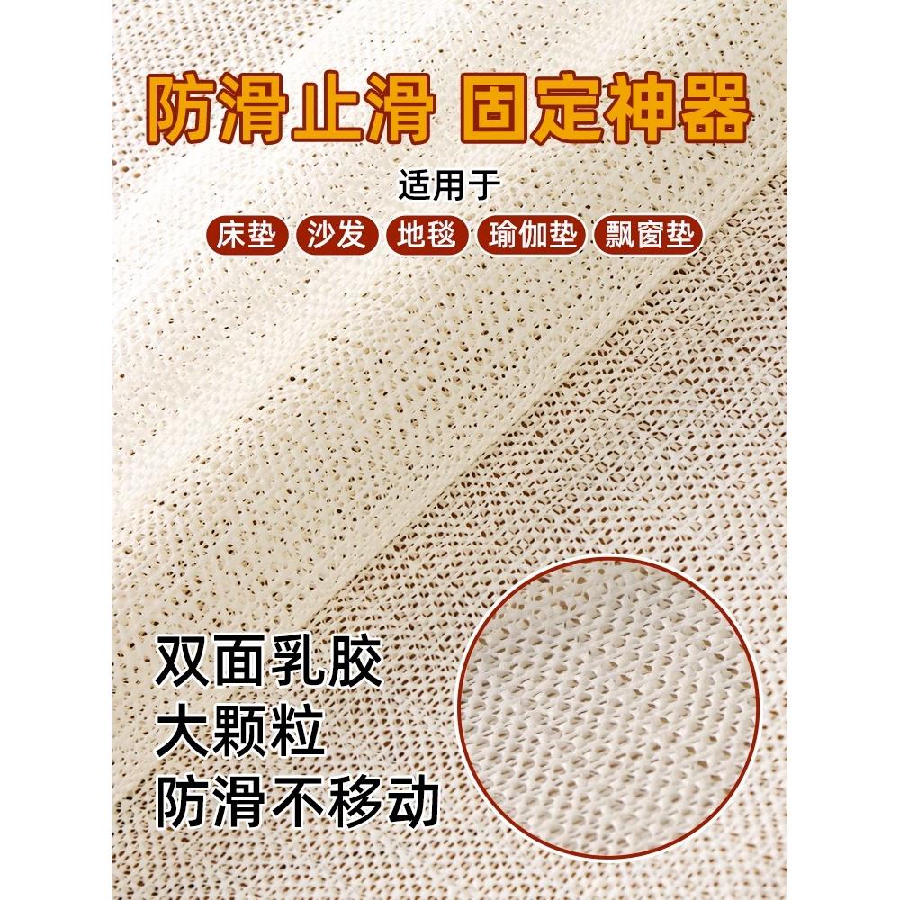 床单固定器防滑垫家用被单不移位防跑神器沙发垫凉席止滑垫网pvc
