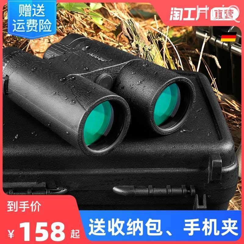 双筒望远镜高倍高清专业级便携夜视户外军事用演唱会观鸟望眼镜