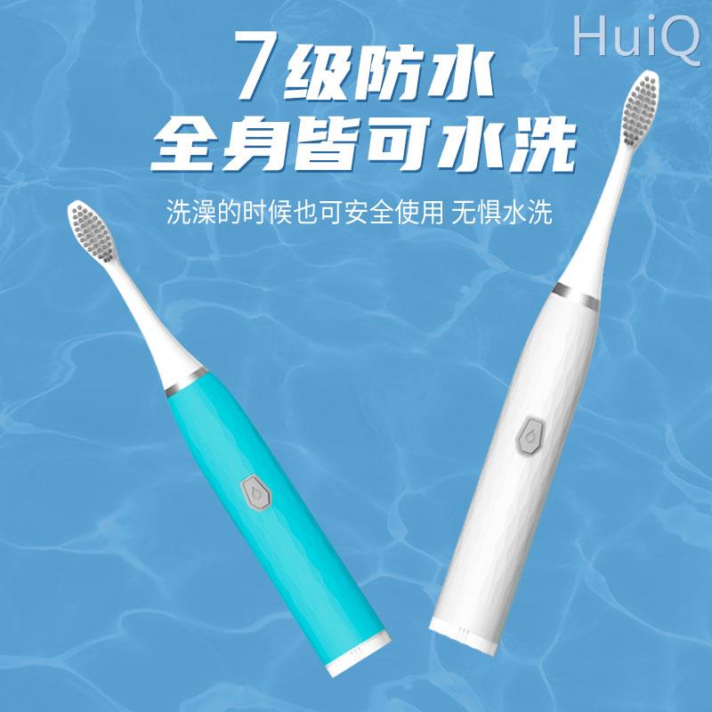 TOOTHBRUSH/星闪亮成人充电声波震动软毛情侣款学生党电动牙刷