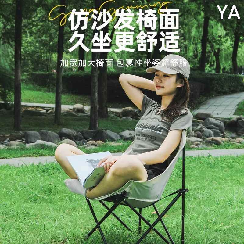 户外折叠椅加高月亮椅露营椅子便携板凳钓鱼沙滩躺椅野餐椅子新款