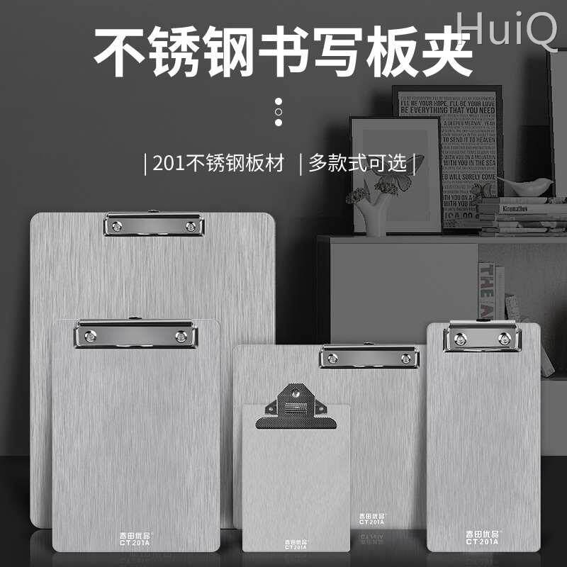 春田不锈钢金属文件板夹写字夹板资料夹垫板便签夹可挂文件夹a4a3