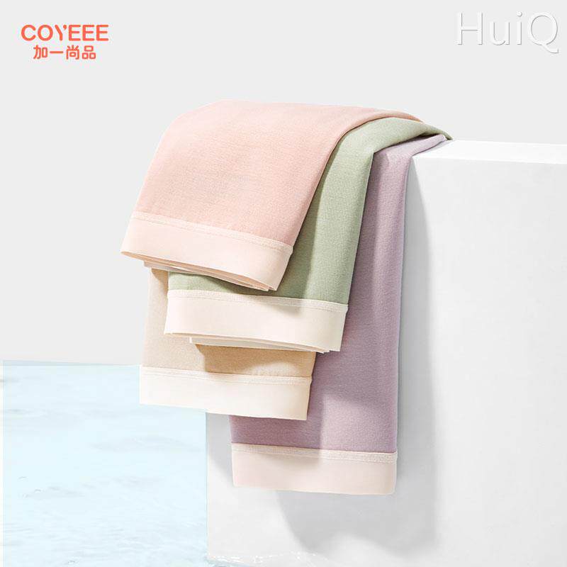 【3条装】加一尚品性感内裤女薄款无痕隐形莫代尔透气中腰内裤女