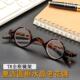 正品 石头镜高清晰老光镜便携 天然水晶老花镜男复古小圆框花镜女款