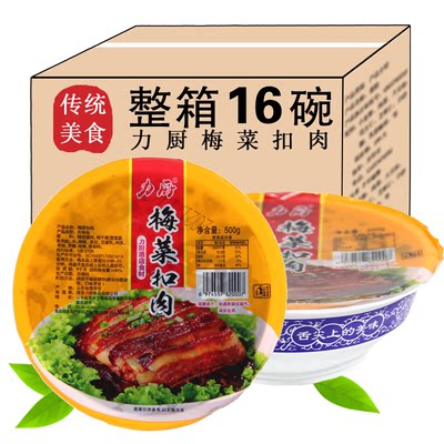 力厨正宗梅菜扣肉加热即食罐头半成品商用料理包梅干菜扣肉下饭菜