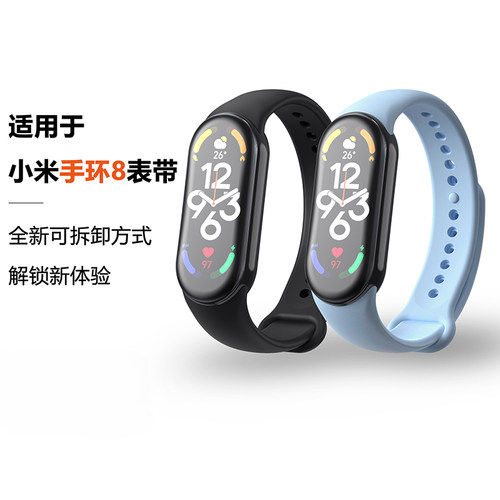 乐玖泰小米手环带7/6/5NFC金属扣