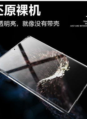 2022款iPad保护壳mini67透明10.2英寸Air45平板8迷你mini45软壳Pro11保护套10.5硅胶2018款9.7全包边air6软壳