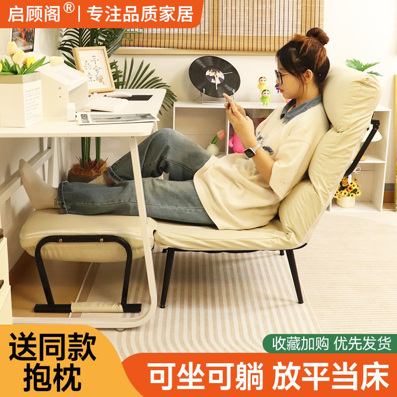 懒人沙发折叠躺椅办公室午休午睡床坐躺两用椅家用宿舍可躺可坐椅