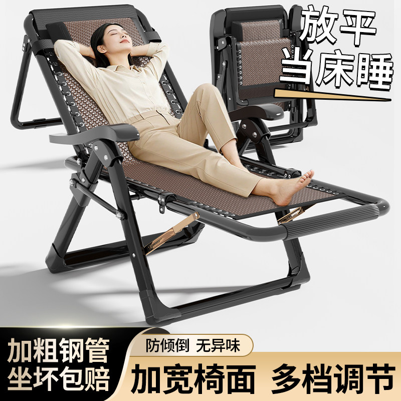 躺椅2026新款坐睡两用阳台家用休闲折叠床午休靠椅可躺可睡一体椅