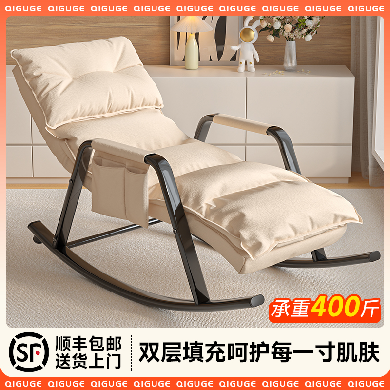 摇摇椅大人躺椅阳台家用懒人沙发