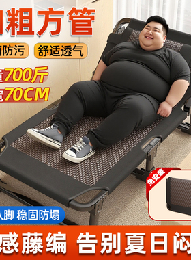 折叠床办公室午休单人午睡床成人家用简易床凉床不占空间午休神器