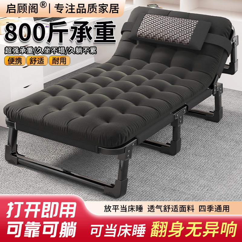午睡单人床折叠床躺椅办公室成人午休睡觉神器医院简易便携陪护床