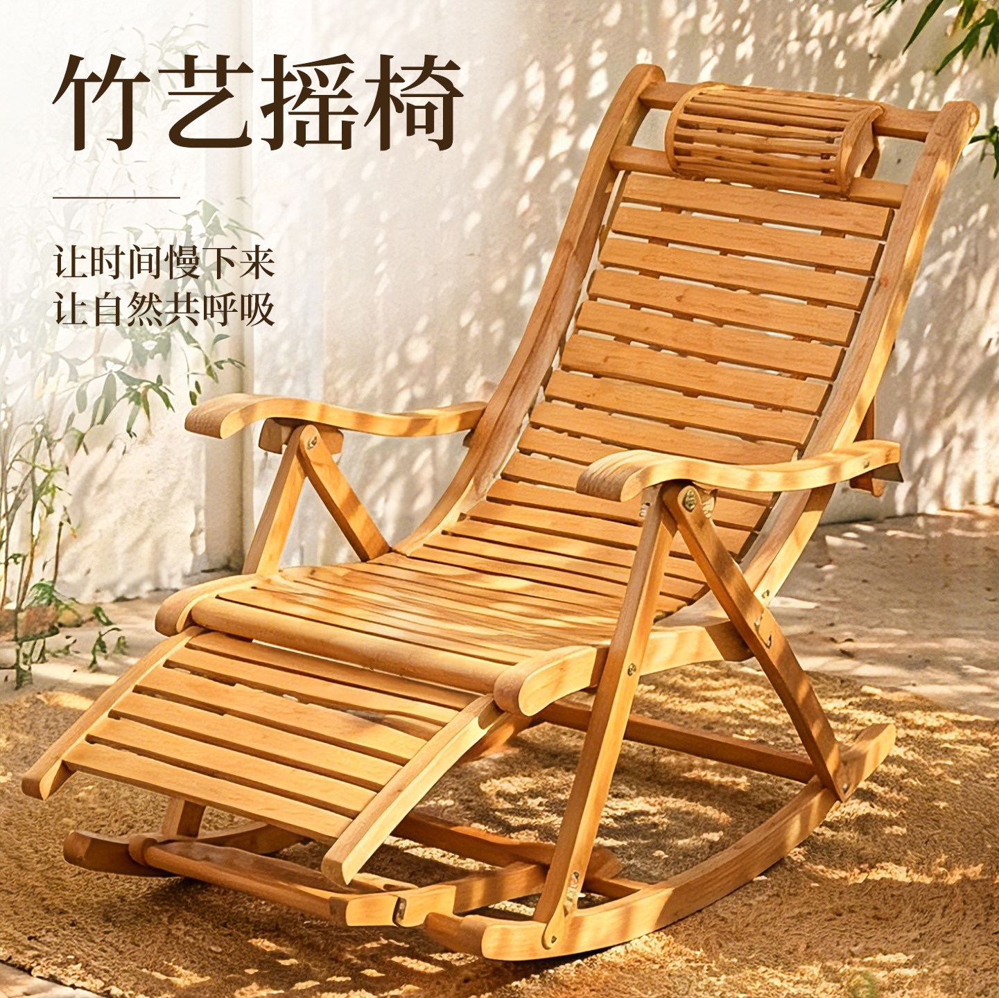 折叠摇摇躺椅午休阳台坐躺两用