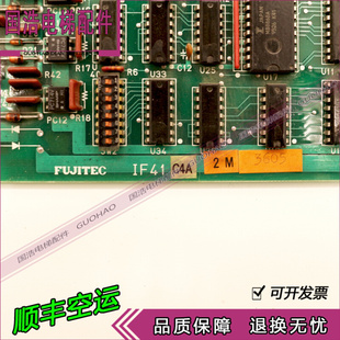 C4A 电梯配件 IF41 FUJITEC 富士达线路板 富士达电梯配件IF41
