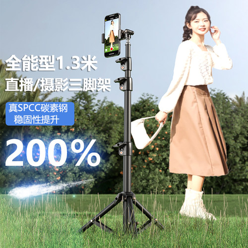 便携外拍摄影灯架补光灯三脚架
