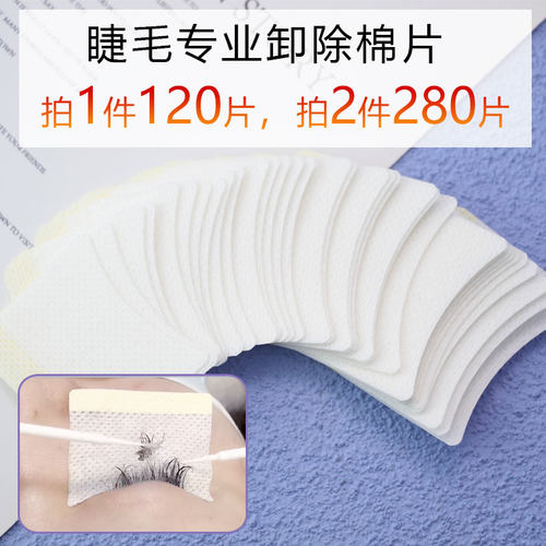 120片大容量