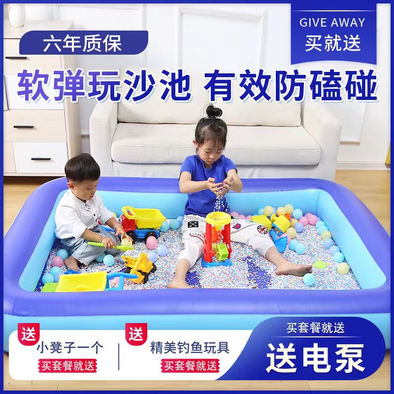 儿童玩具沙池家用围栏室内充气沙池套装决明子沙子仿瓷沙挖沙工具