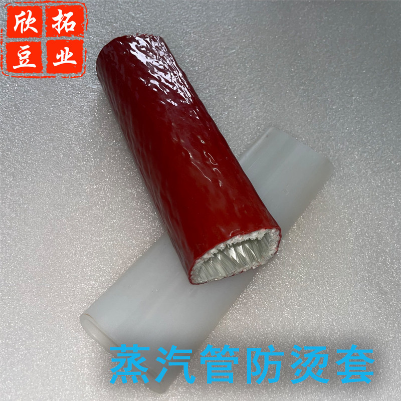 蒸汽管防烫套钢管防热套防止钢管烫手防热套硅胶 玻璃纤维防烫套,金属材料及制品,钢管,淘宝优惠券,粉丝福利购,淘宝优惠卷