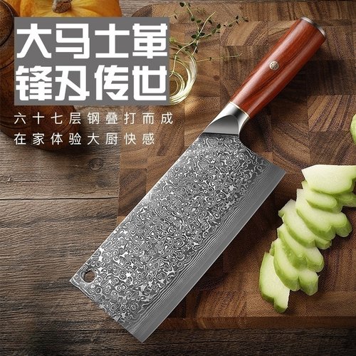 茵玛大马士革钢六十七层钢超锋利