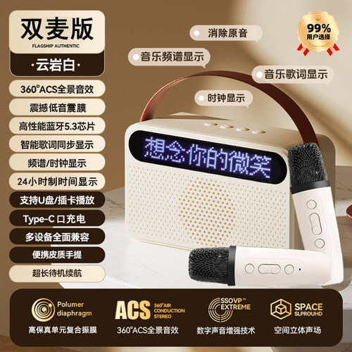 蓝牙音箱家用K歌音响话筒麦克风