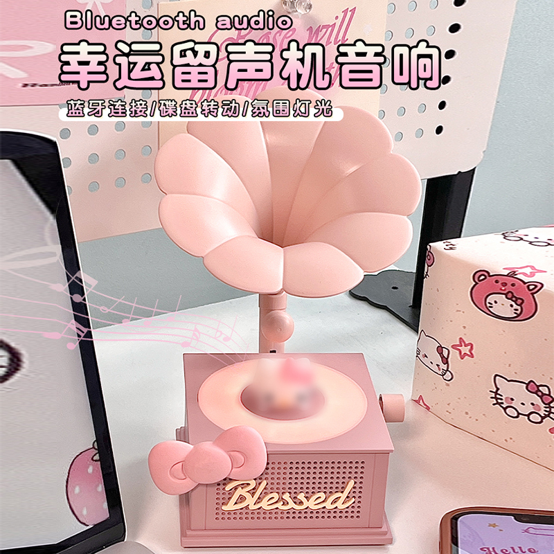 留声机蓝牙音箱白噪音+7彩氛围灯